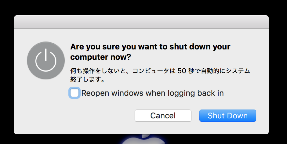 Macのシステムメッセージが一部英語になってしまう 対処方法