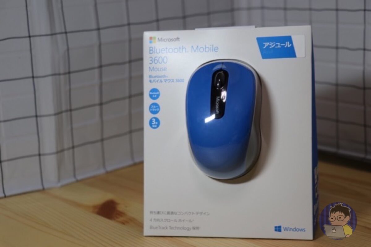 【レビュー】Microsoft Mouse 3600