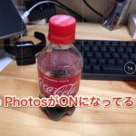 iPhone!カメラ起動時の「Live Photos」をOFFにし続ける操作!!