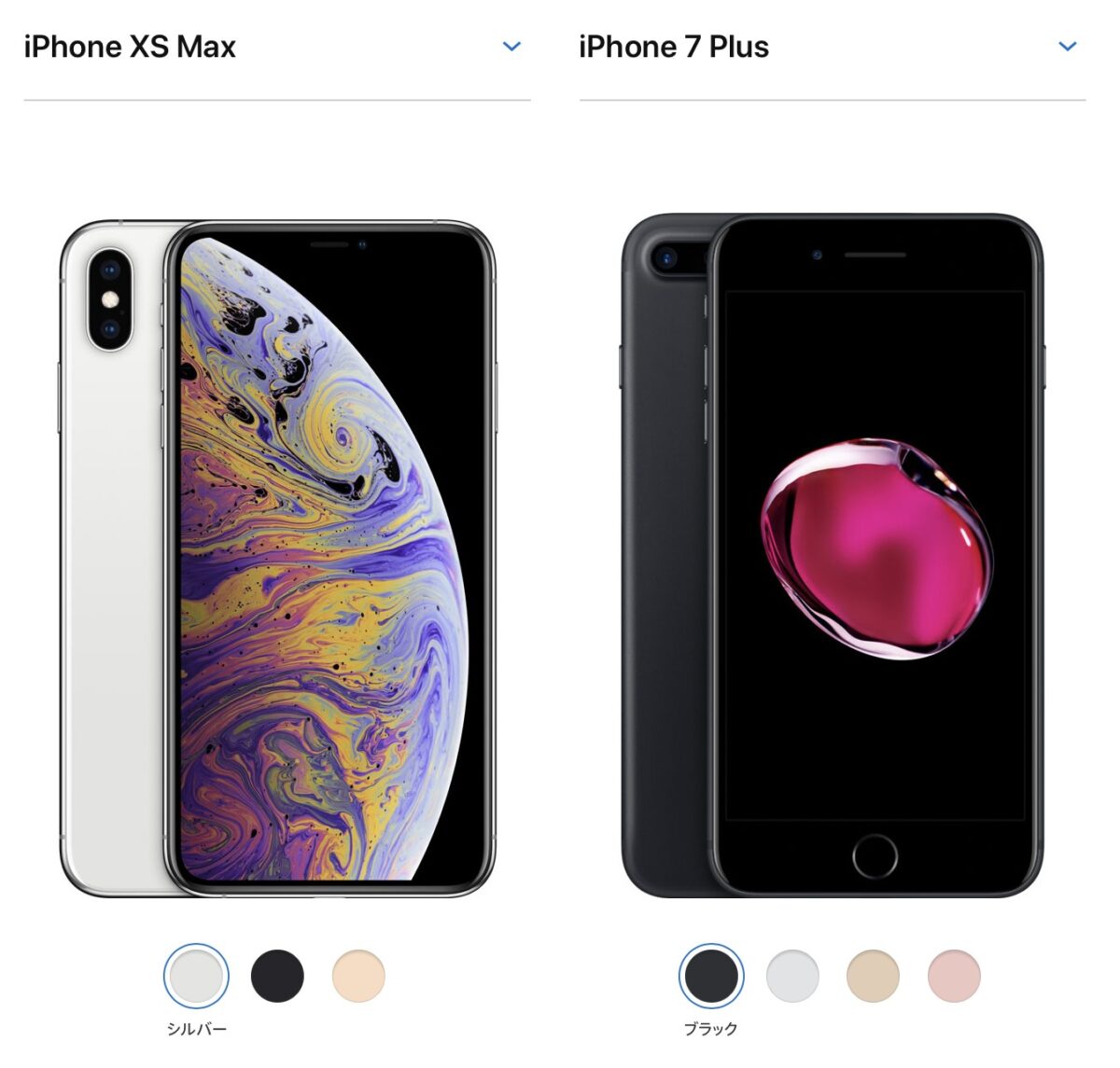 「iPhone XS/XS Max」が登場したが、iPhone 7 Plusを使い続けていこうと思った理由！