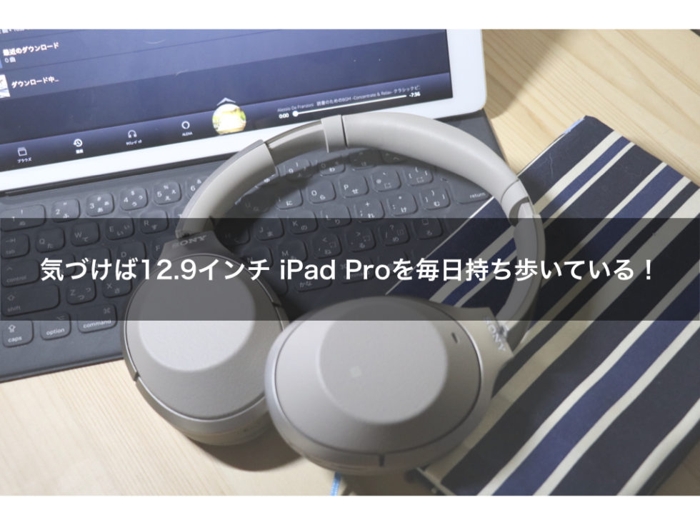 masa1234567236様専用　iPadPro 11インチ2018