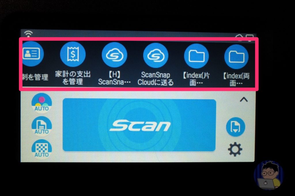 ScanSnap iX1500！サラリーマンブロガーの設定や使い方！！