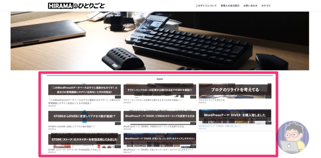 DIVERで「Twenty20 Image Before-After」がうまく動かない！？