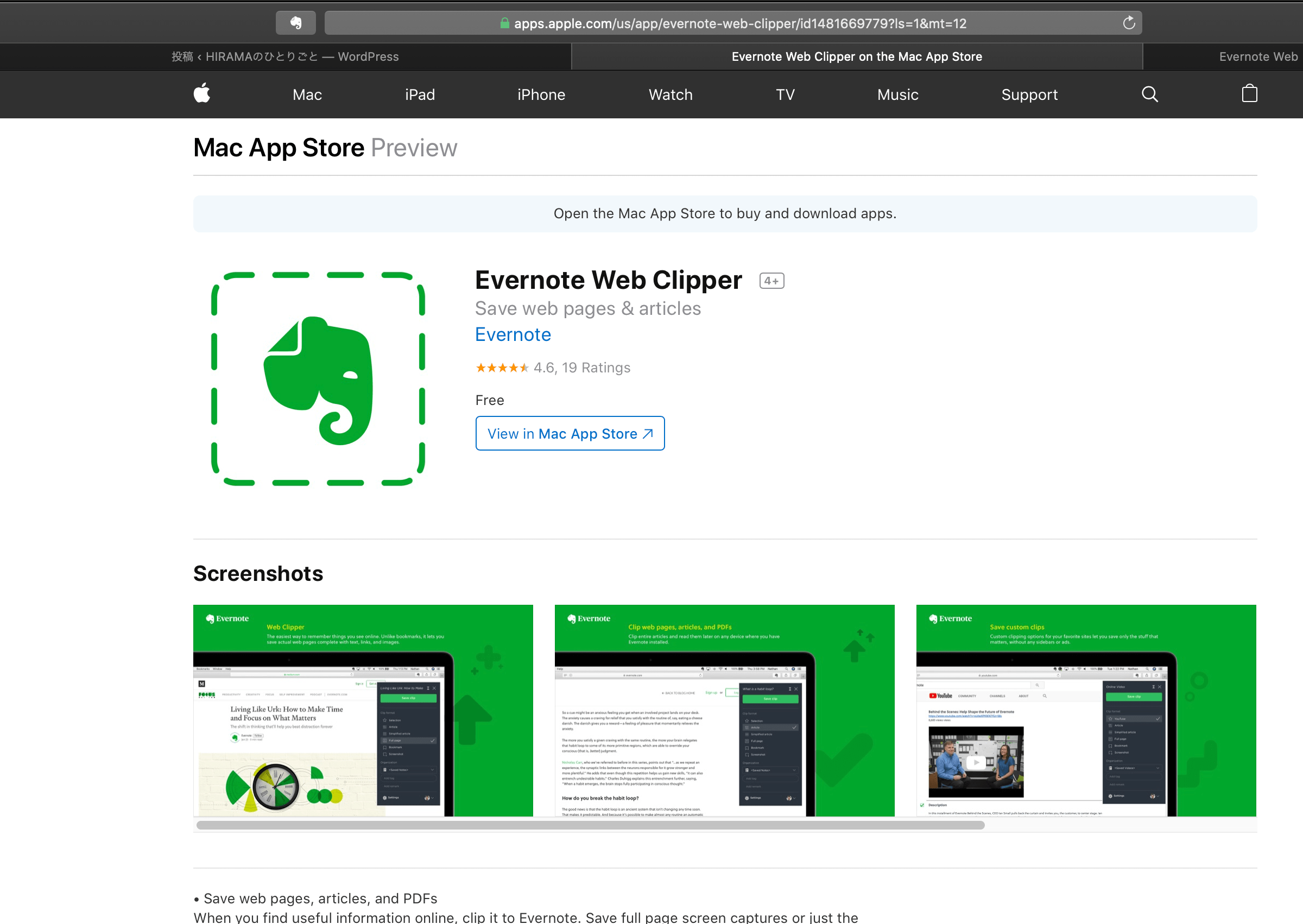 evernote web clipper android chrome evernote web clipper android chrome