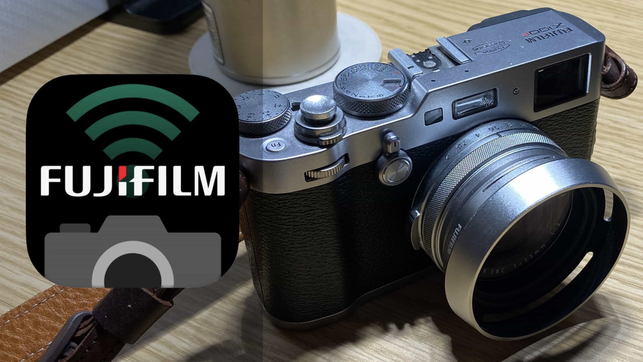 「FUJIFILM Camera Remote」が iOS14 に対応しました！あとちょっとグチ