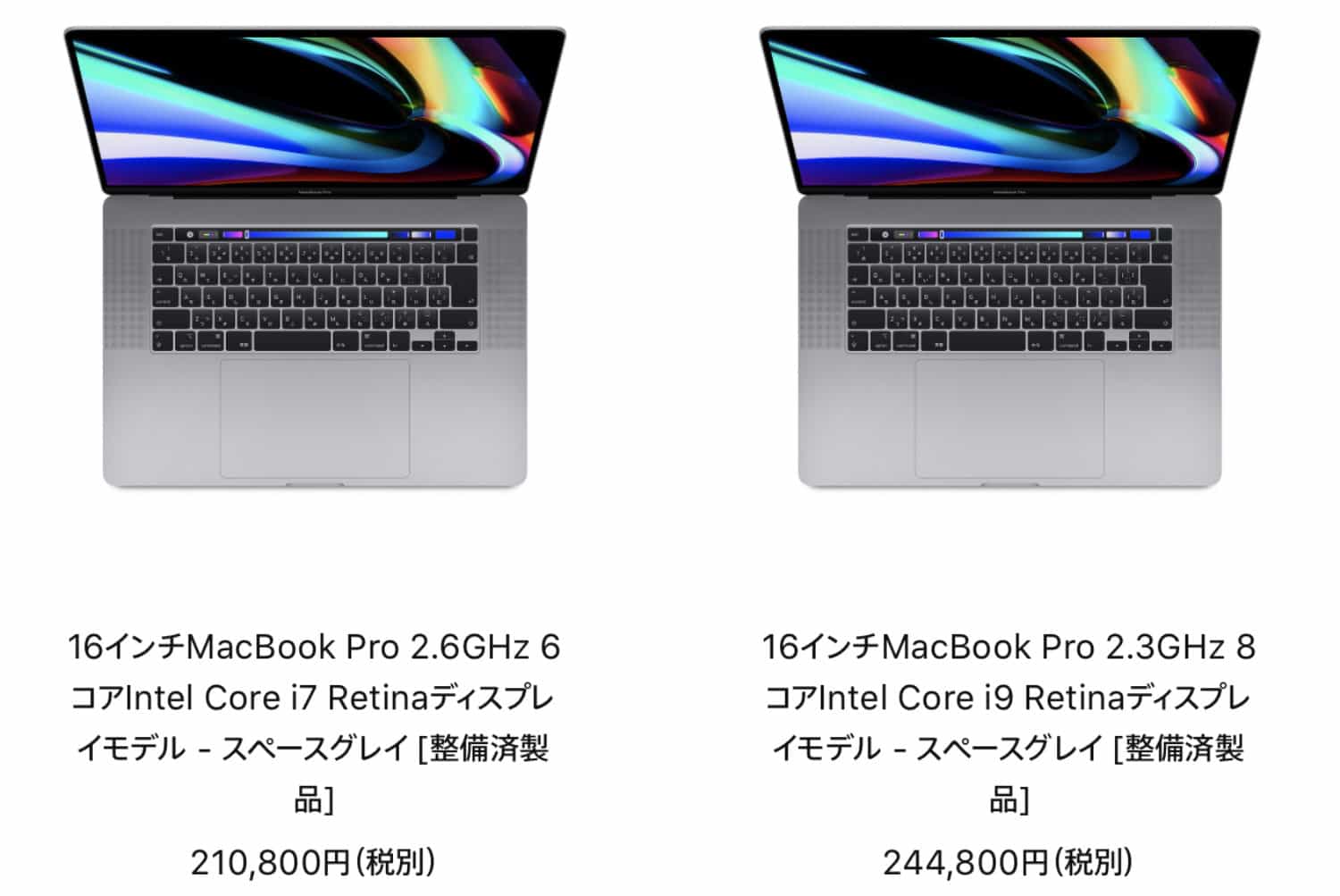 M1搭載Macにはない。16インチ MacBook Pro 整備済の魅力
