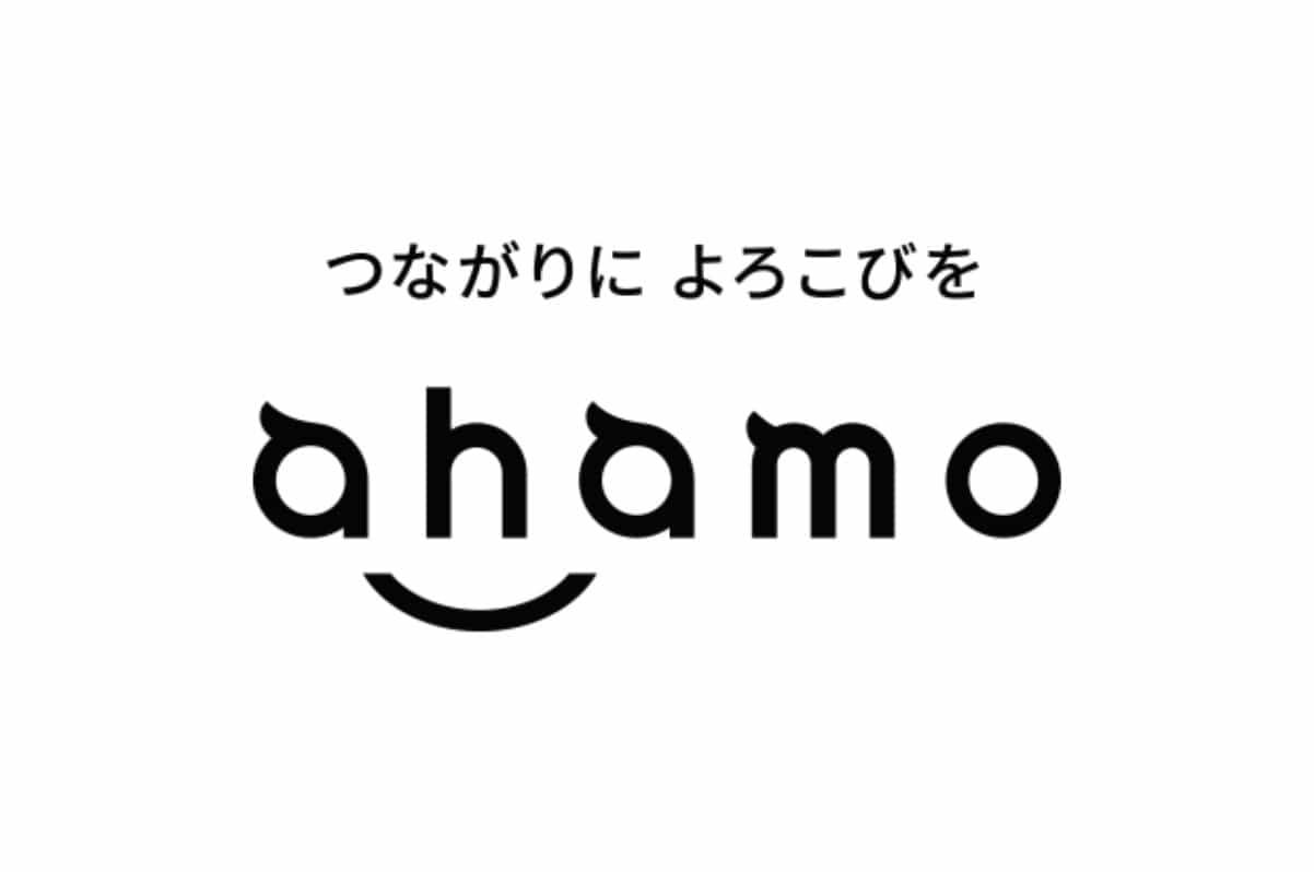 ドコモの新料金プラン「ahamo（アハモ）」が月額2,980円で20GBデータ容量って安くね？