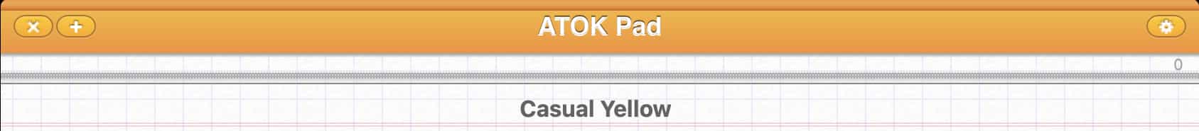 ATOKPadのカラーを変更できます
