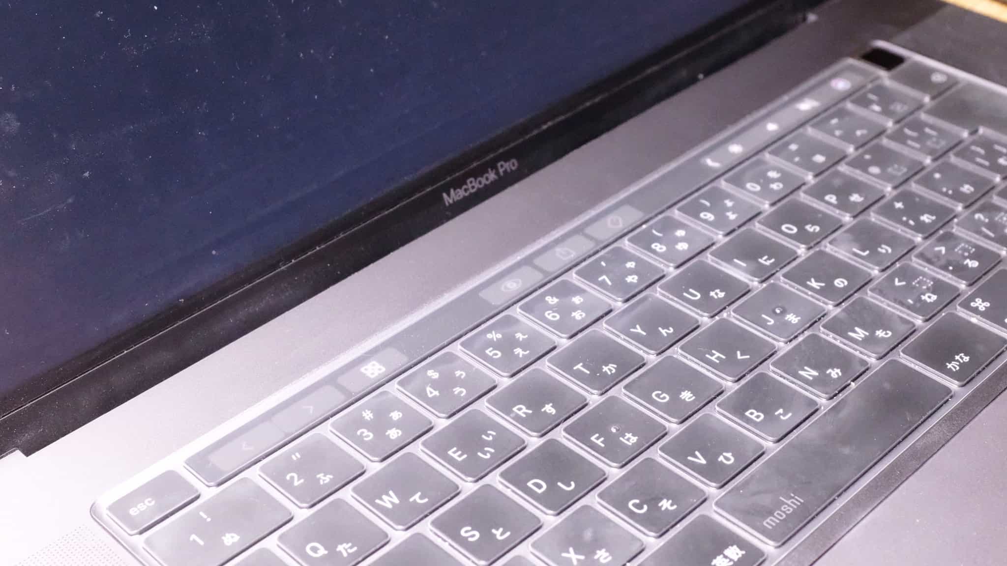 Touch Bar が搭載してもしなくても新型MacBook Pro は楽しみ