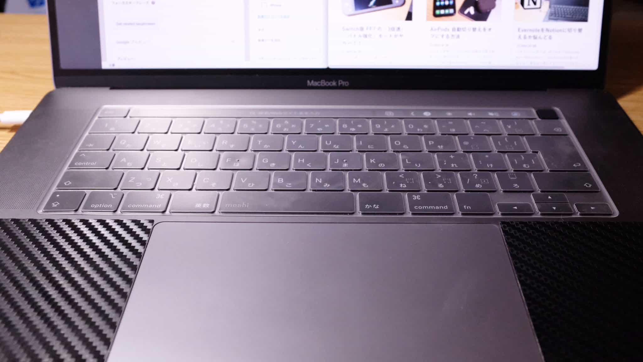 16インチ MacBook Pro のキーボードはキーボードで素晴らしい