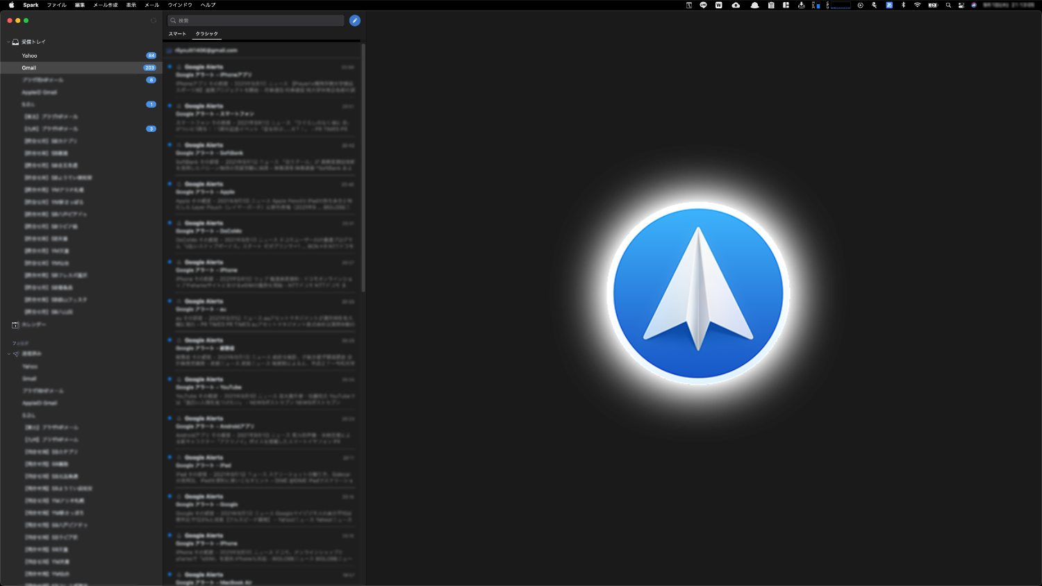 Macで使うメールアプリは「Spark」が使いやすいです