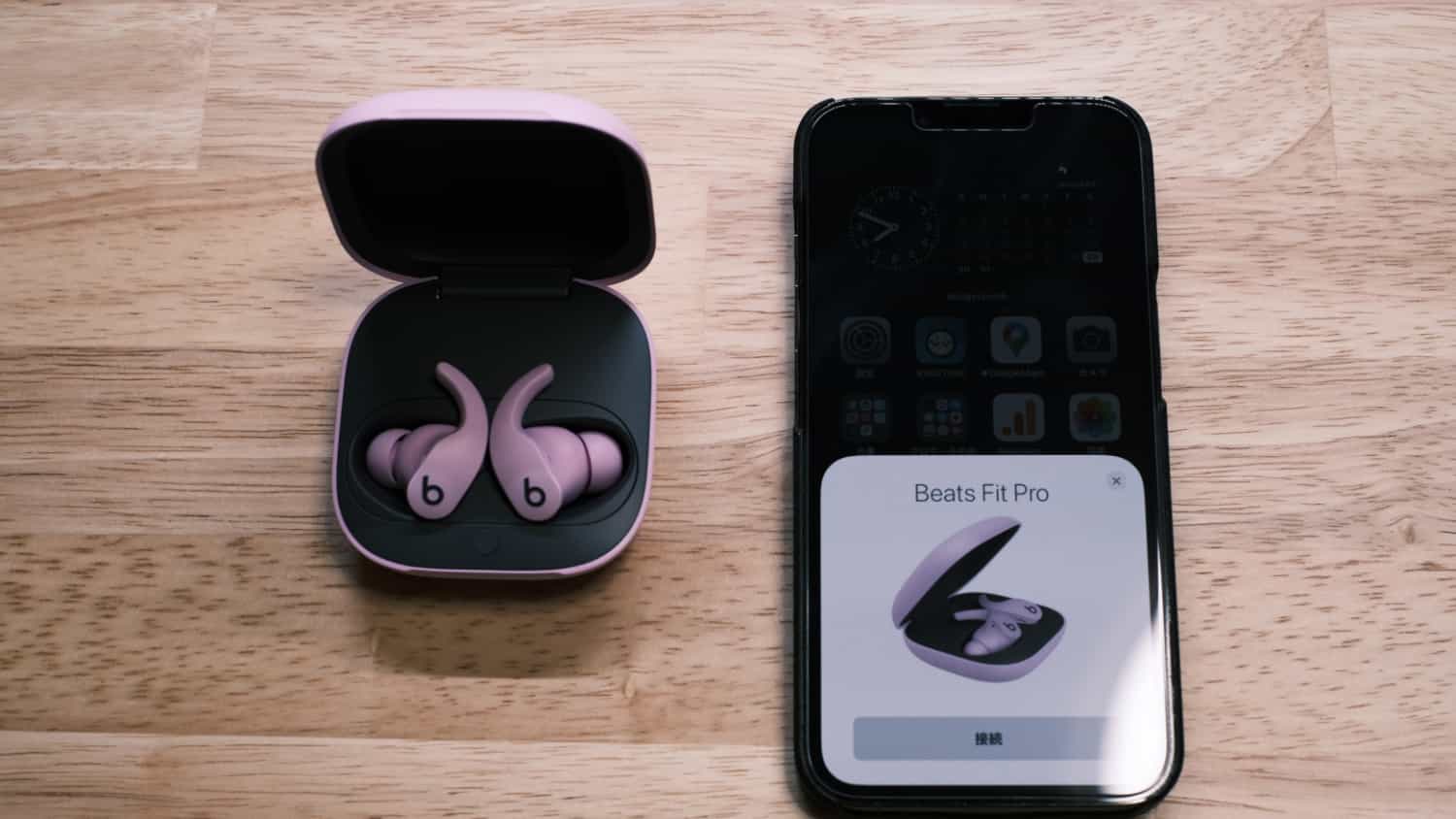 Beats Fit Pro に iPhone を近づけると認識する