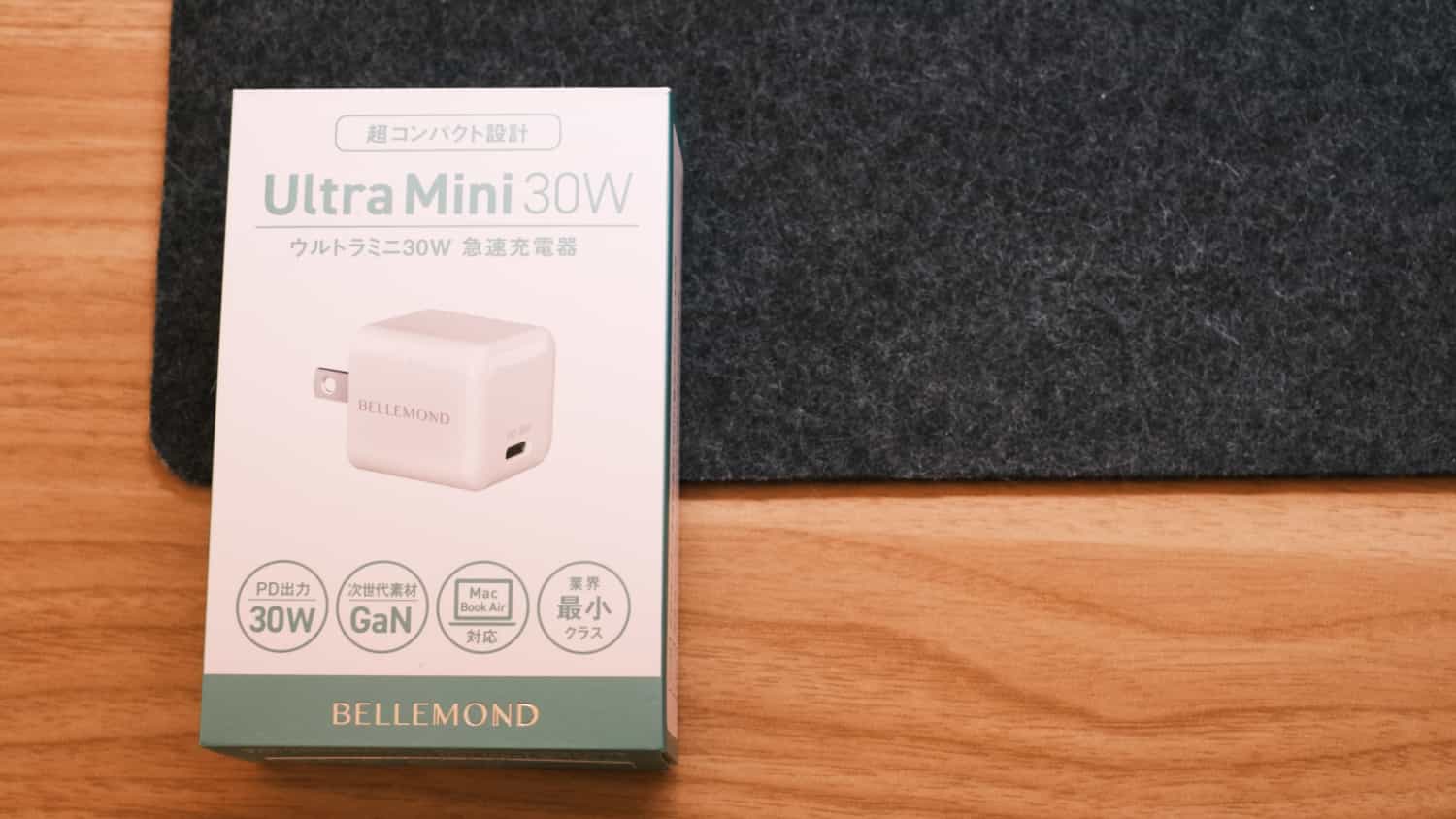 BELLEMOND Ultra Mini 30W