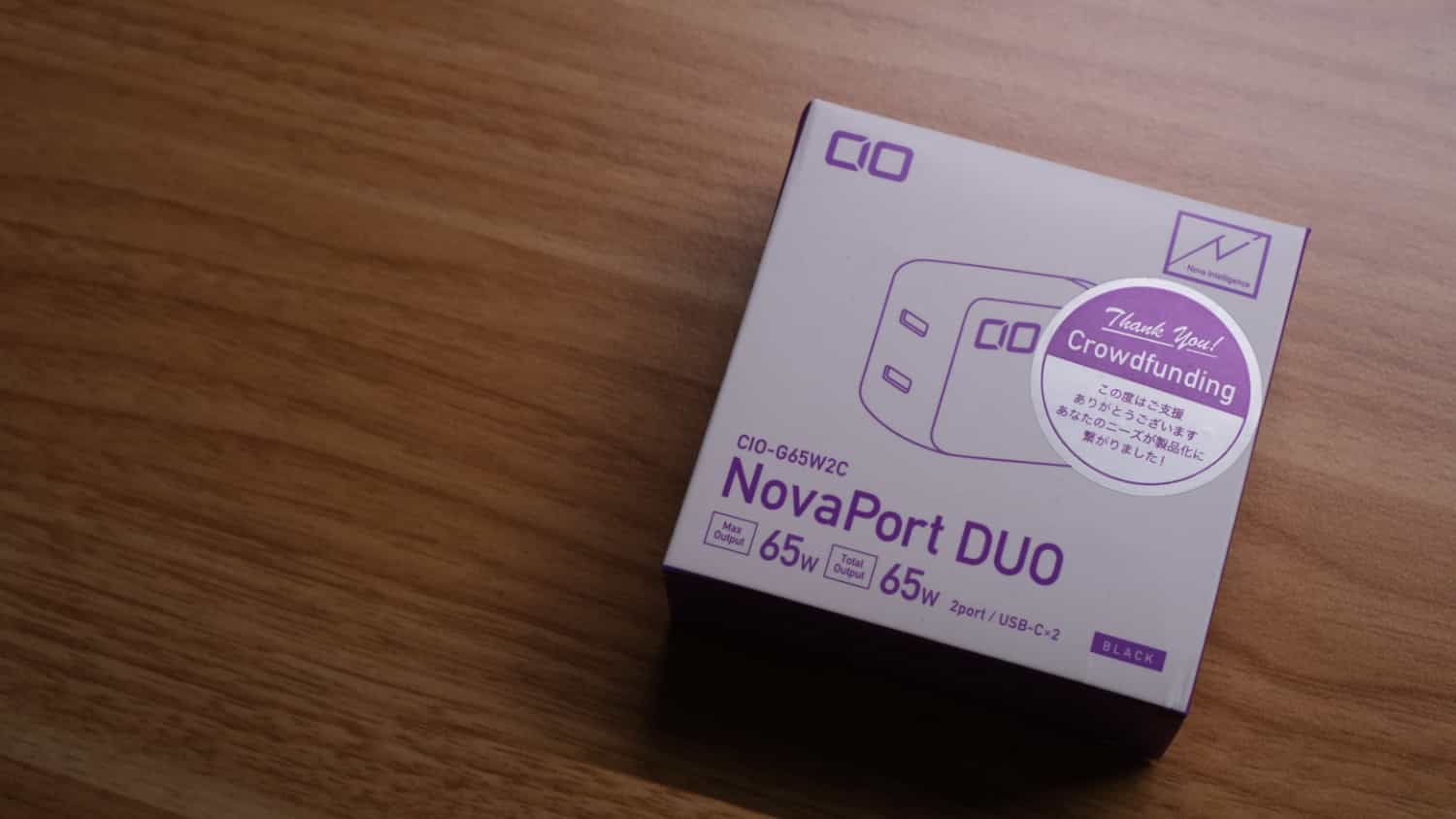 NovaPort DUO 65W版 を開封していく