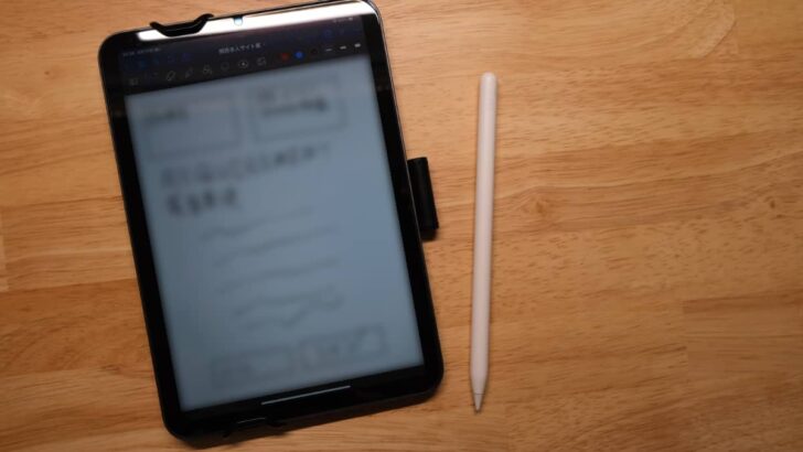 iPad mini（第6世代）で使うためのキーボード