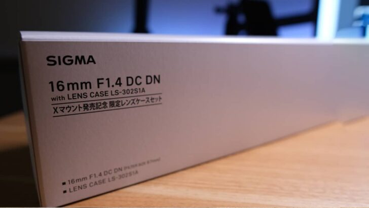 富士フィルムXマウント用レンズ発売記念レンズケースを頂きました