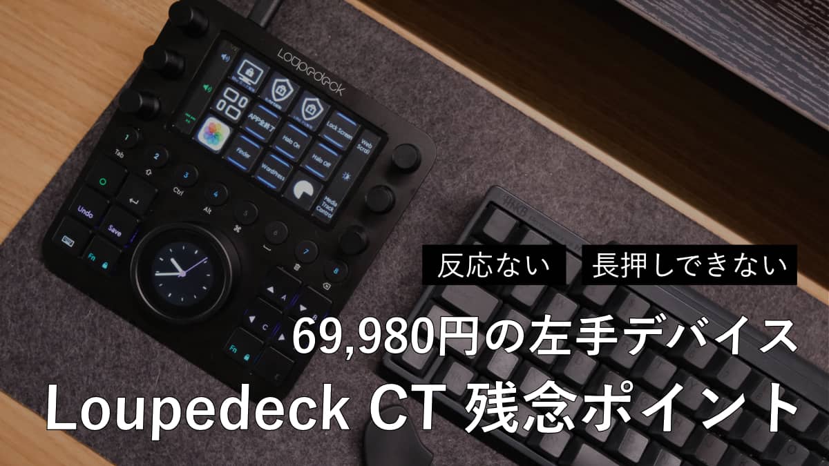 Tossy5様専用 Loupedeck LOUPEDECK CT BLACK-