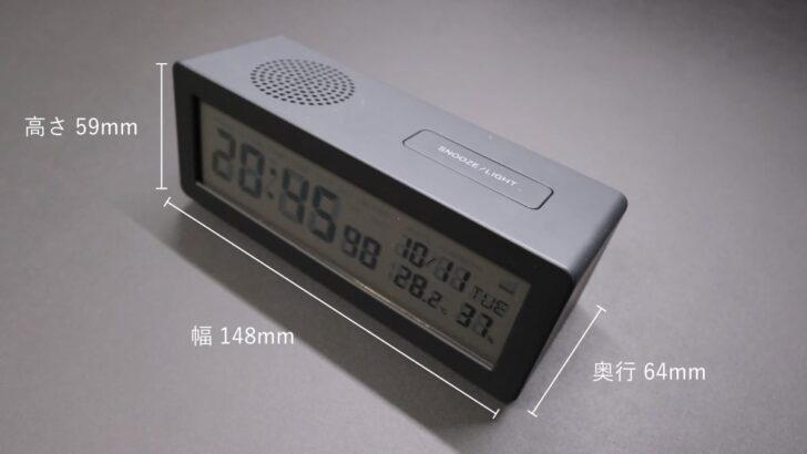 無印良品 デジタル電波時計 MJ-RDCLA サイズ