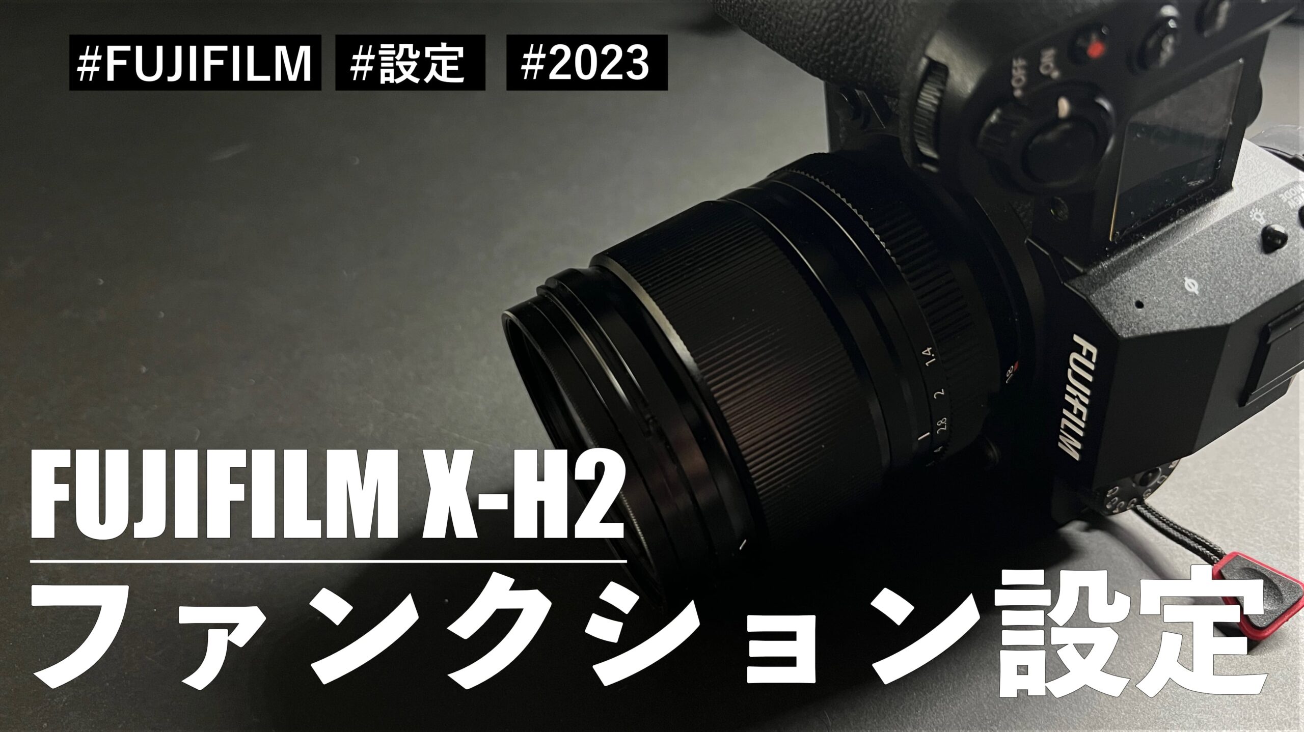 【使える保証書付き】FUJIFILM x-h2 xh2 ミラーレス一眼カメラ「FUJIFILM X-H2」レンズキット（日本語
