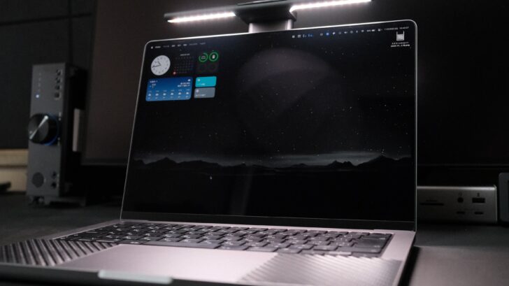 ラップトップでBenQ ScreenBarの照明が体験できる