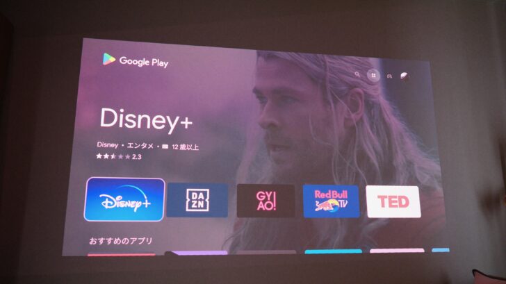 Android TV11 を搭載。アプリをインストールして使うことができる