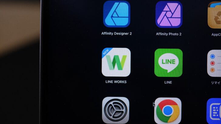 macOS Sonoma 14.2.1 で LINEアプリが落ちる