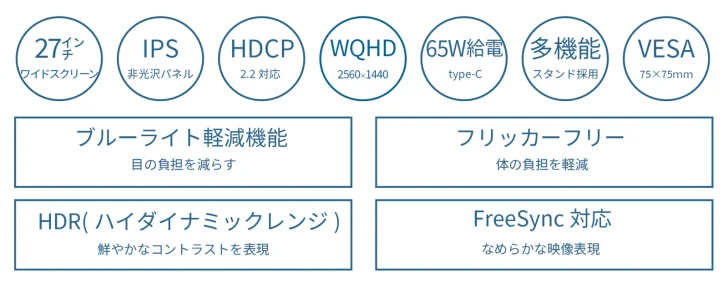 JN-i27QR-C65W-HSP