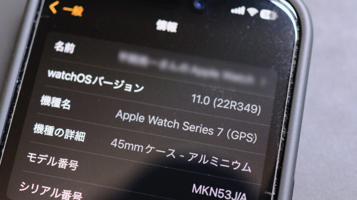 利用している Apple Watch のモデル と OS