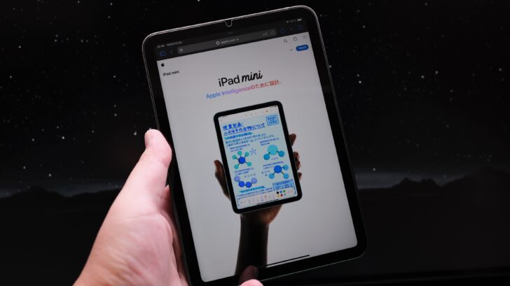 iPad mini（A17 Pro）で何が変わったのか？