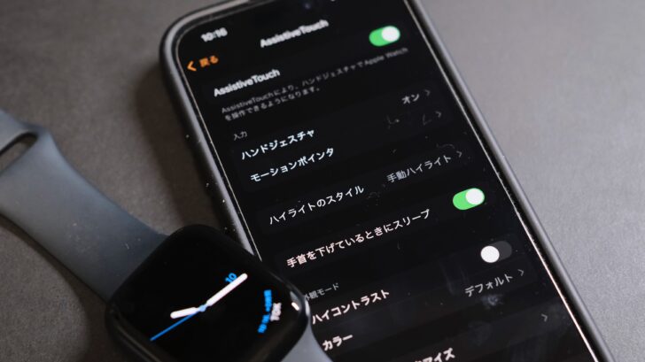 AssistiveTouch を使う方法があるみたい