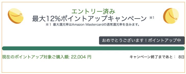 最後まで粘ってみる