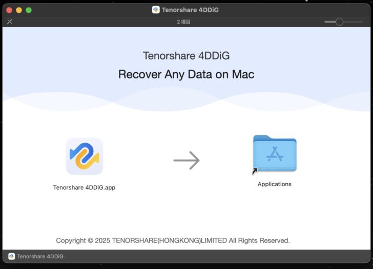 4DDiG インストール方法