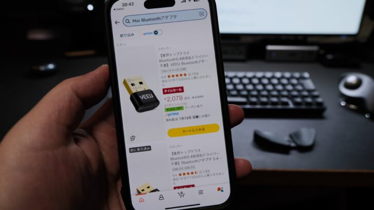 コレだ！っていうMac対応Bluetoothアダプタがない