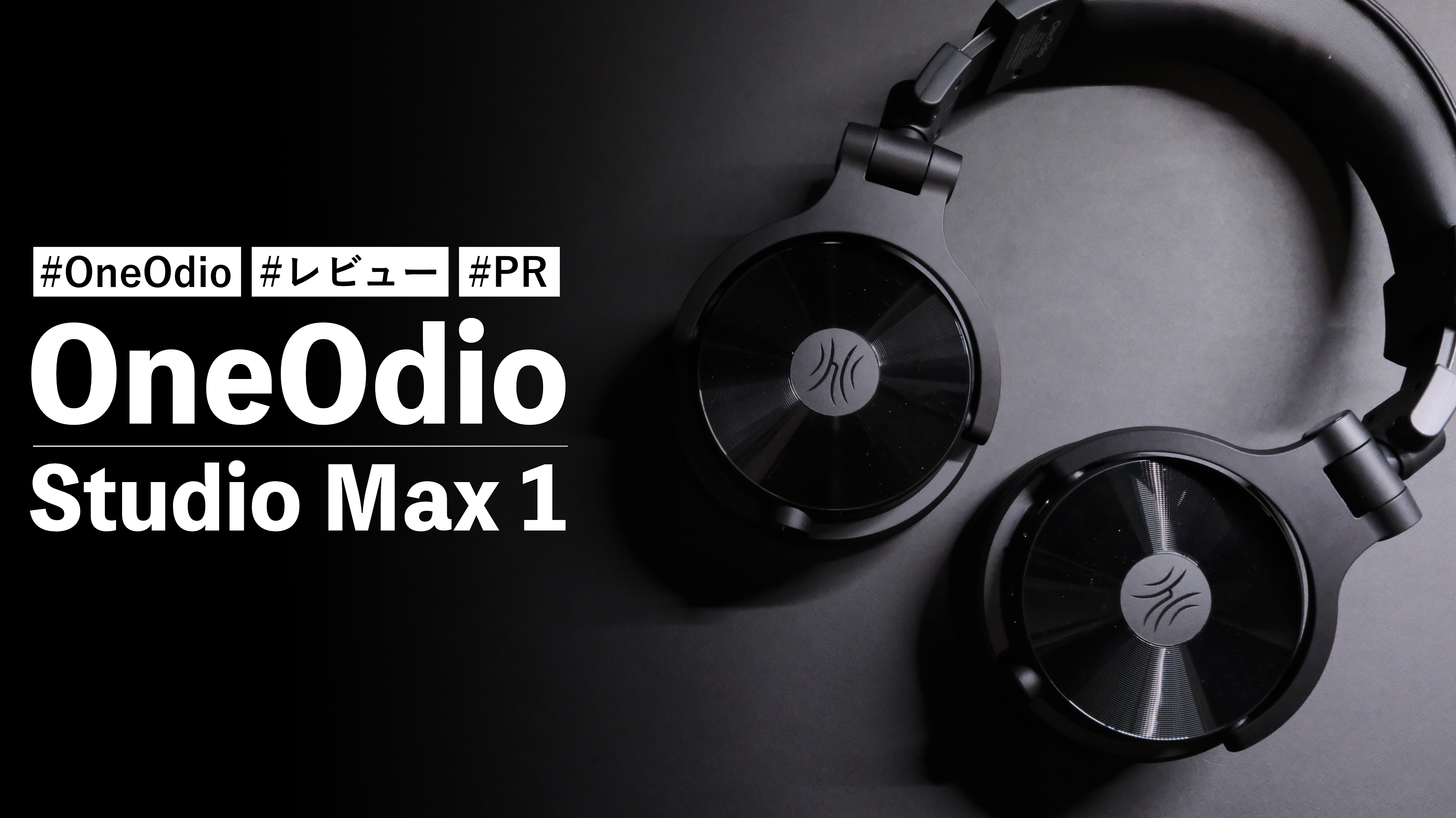 OneOdio Studio Max 1 ！50mm大口径ドライバーを搭載！最大120