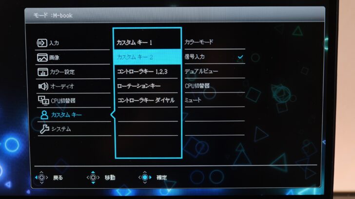 設定方法が悪いのか?