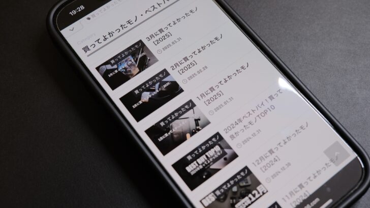 だんだん購入点数が減っていく事実