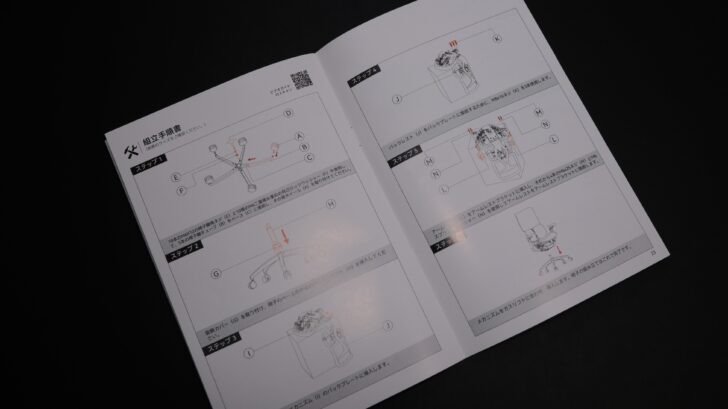 組み立ては2人以上が良い