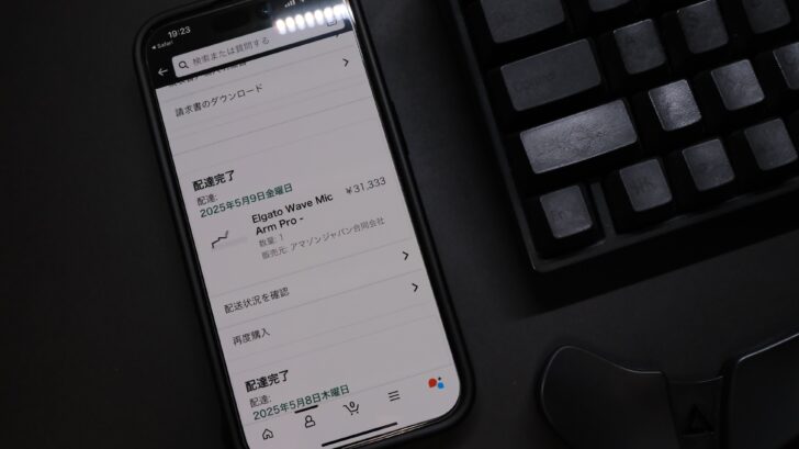30,000円台で購入