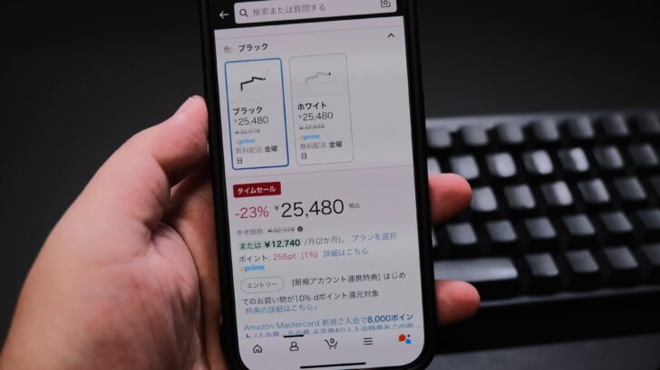 セール期間だと25,000円くらい