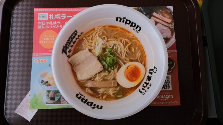 伊勢海老と比内地鶏の濃厚味噌炙りチャーシュー麺