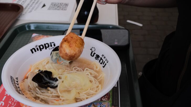 限定コラボ:金の塩タンメン
