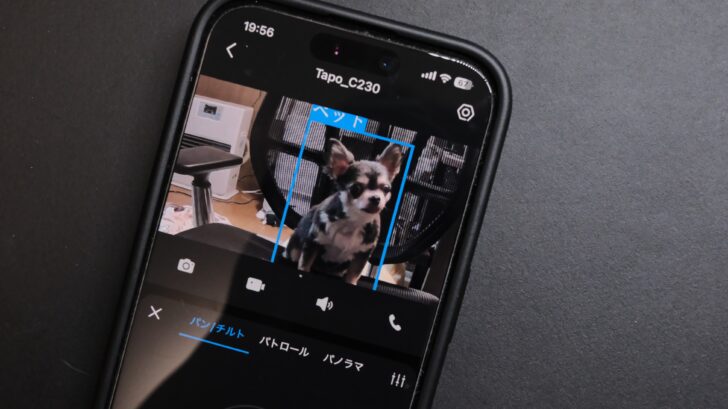 TP-Link Tapo C230 レビュー