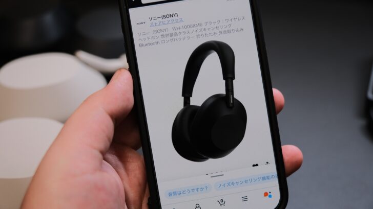 妻が察知した「WH-1000XM6」