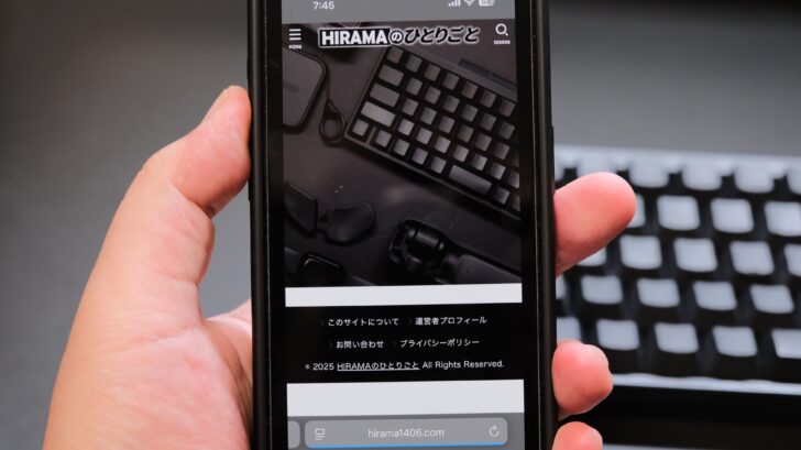 その日は突然やってきた