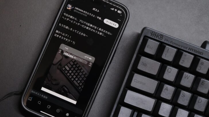 助けを求める