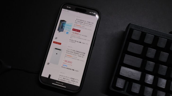 新たに冷房アイテム導入すべきか