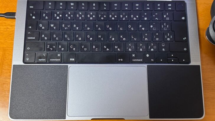 ここ1,2年はMacBookのキーボードのみで運用