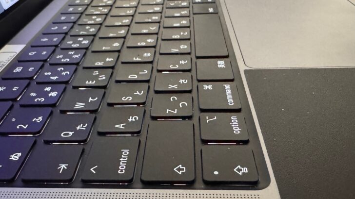 出先ならMacBookのキーボードで十分
