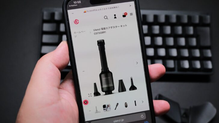 Ulanzi 強力電動エアダスター