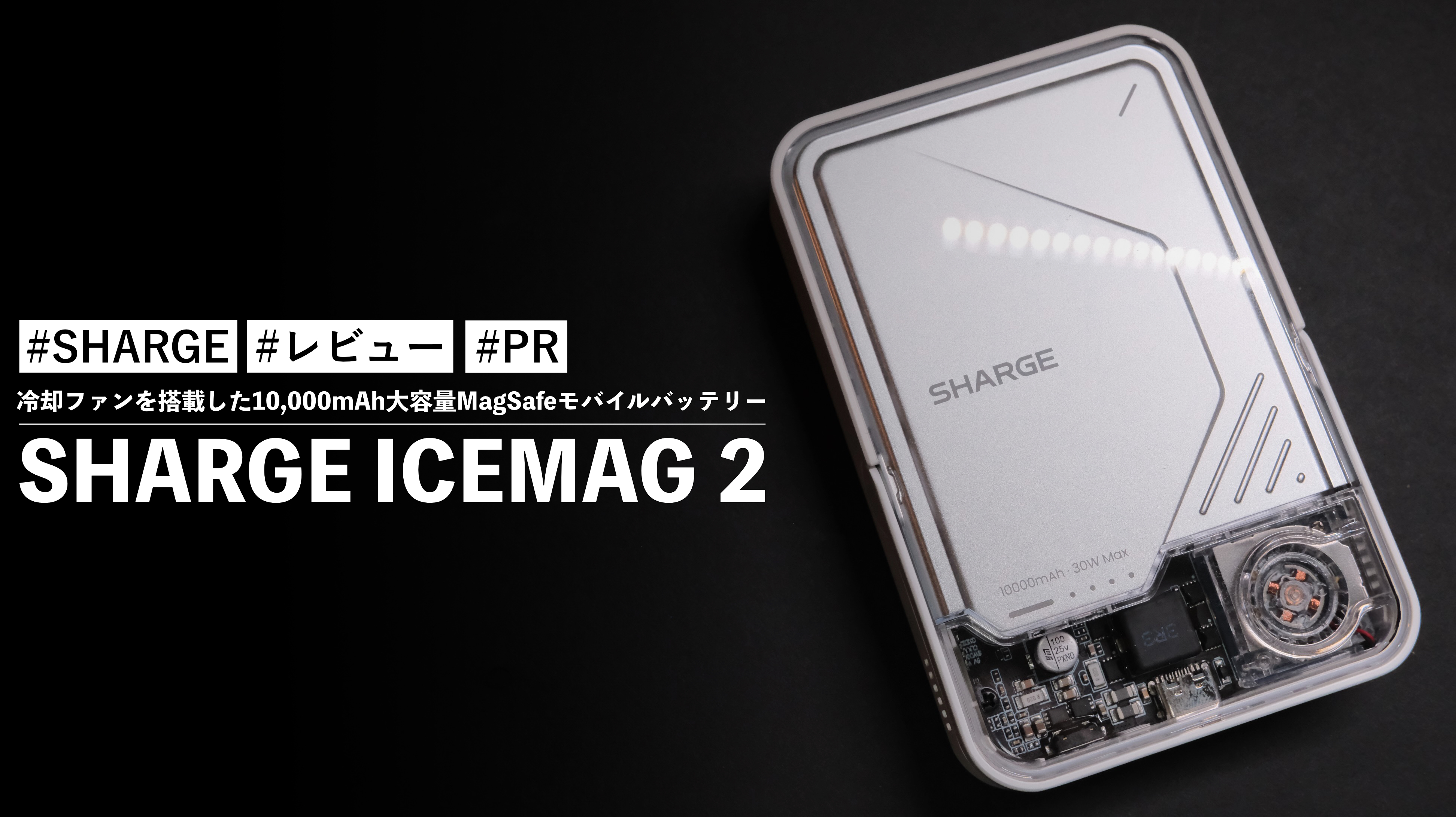 SHARGE ICEMAG 2 モバイル バッテリー Amazon.com: sharge ICEMAG 2 MagSafe Power Bank, 15W Qi2